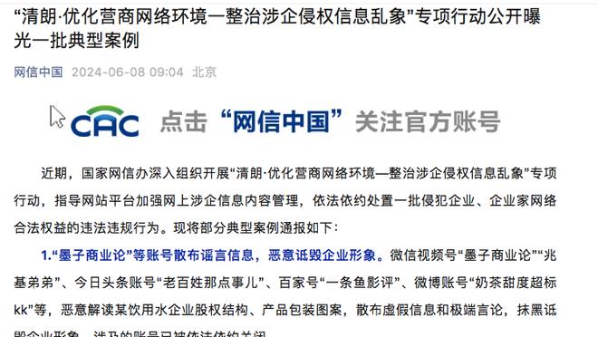 BBC报道陈戌源案：前中国足协主席陈戌源因受贿罪被判无期徒刑